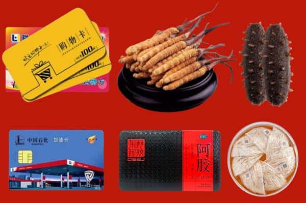 邢台市任泽回收礼品