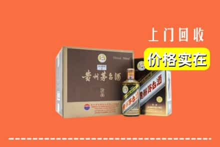 邢台市任泽回收彩釉茅台酒