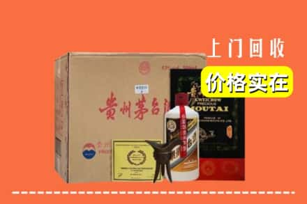 邢台市任泽回收陈酿茅台酒