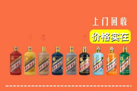 邢台市任泽回收生肖茅台酒